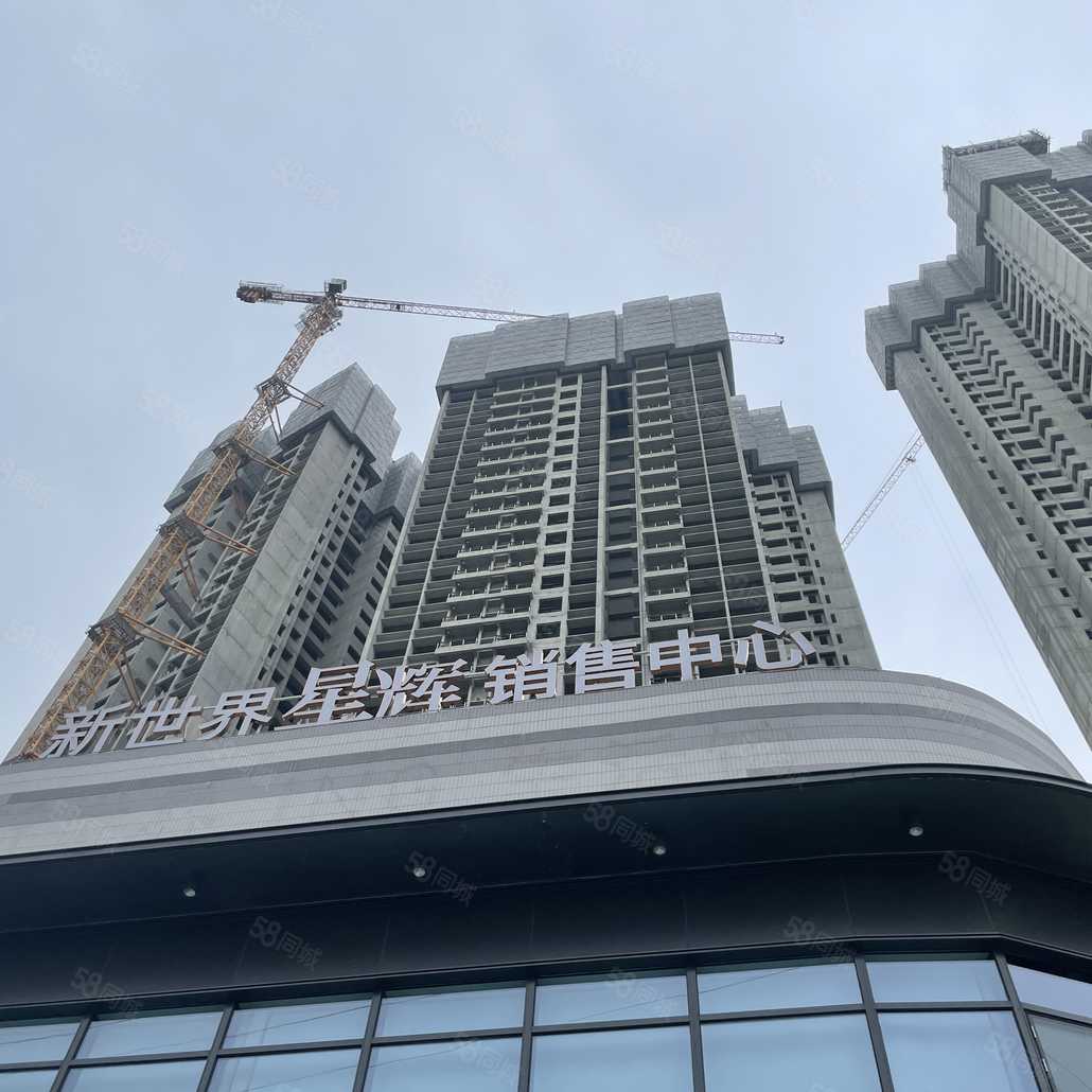 曾晓欣联系电话_置业顾问销售曾晓欣发布的新世界星辉楼盘动态-58同城