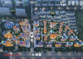 主城区福田街道荷塘名邸楼盘新房真实图片
