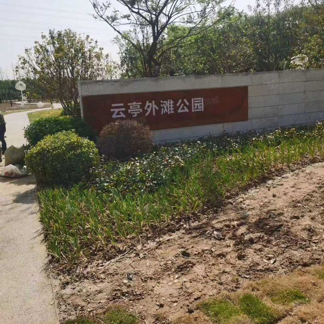 王鑫磊联系电话_置业顾问销售王鑫磊发布的弘阳昕悦府楼盘动态-58同城