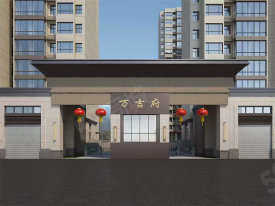 安乡安乡安乡嘉岑▪万吉府楼盘新房真实图片