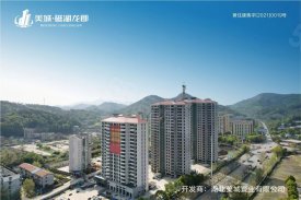 黄石港区黄石港区美城·磁湖龙郡楼盘新房真实图片