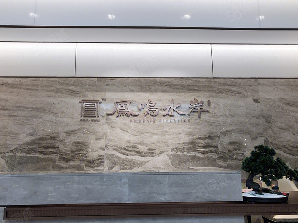 华耀城佳兆业凤鸣水岸,洛阳华耀城佳兆业凤鸣水岸房价,,华耀城佳兆业凤鸣水岸物业、户型图、周边配套和交通详情_洛阳58爱房