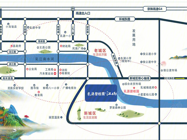 乳源碧桂园江山楼盘区位规划