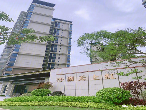 沙湖天上虹楼盘建筑物外景