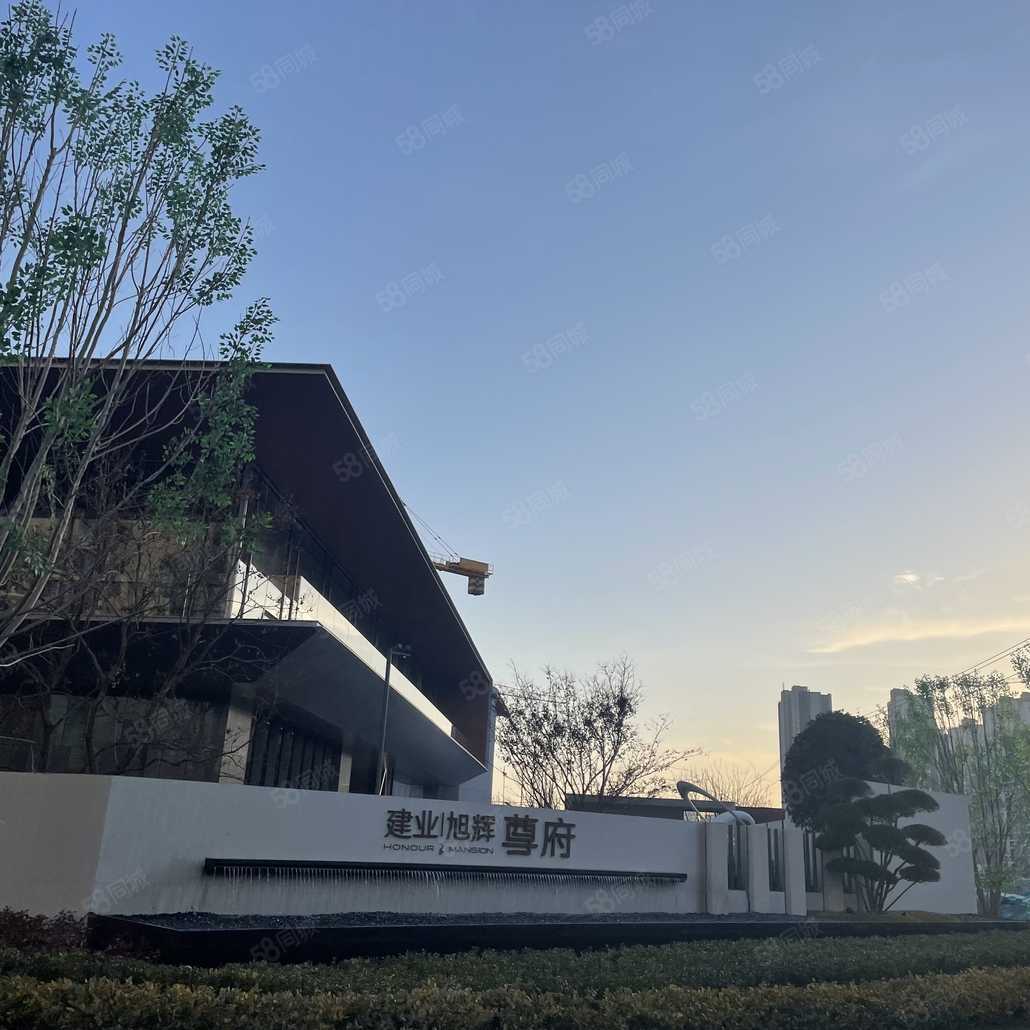 杨易欢联系电话_置业顾问销售杨易欢发布的建业旭辉尊府楼盘动态-58