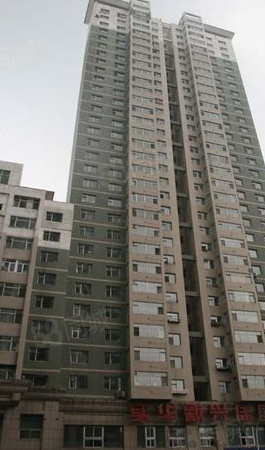 实华·新兴佳园楼盘现场环境