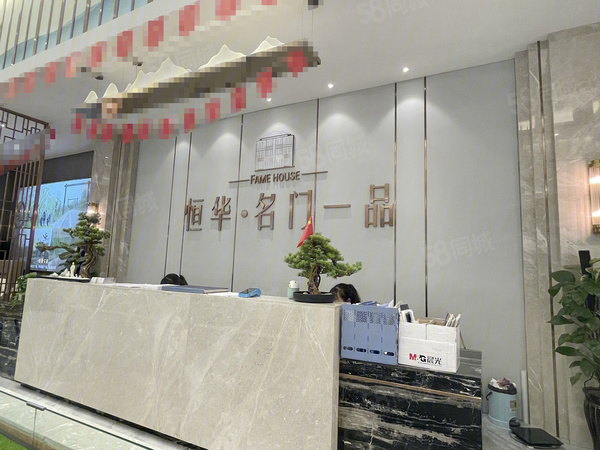 恒华名门一品楼盘现场环境