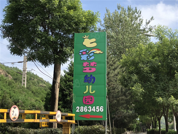 双维花溪湾楼盘周边配套