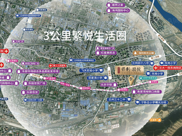 保利琅悦,兰州保利琅悦房价,,保利琅悦物业、户型图、周边配套和交通详情_兰州58爱房