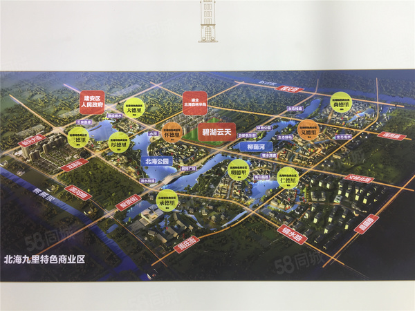 碧湖云天楼盘建筑物外景
