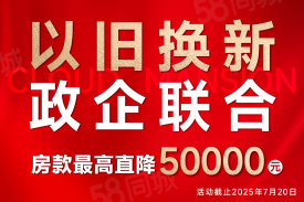 昆都仑昆都仑区云麓华府楼盘新房真实图片