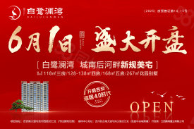吉州区吉州区白鹭澜湾楼盘新房真实图片