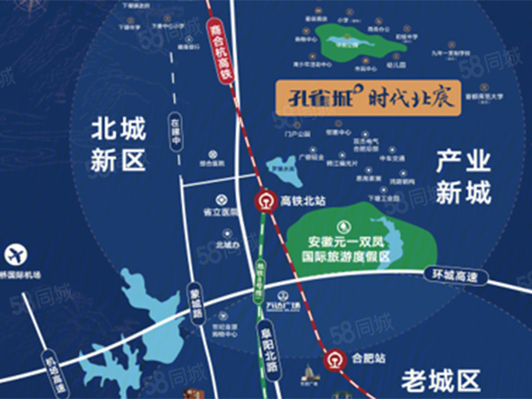 孔雀城时代北宸楼盘区位规划