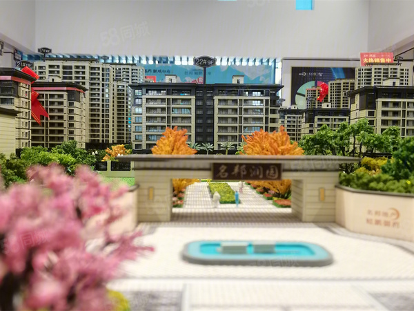 名邦·鲲鹏御府润园楼盘现场环境