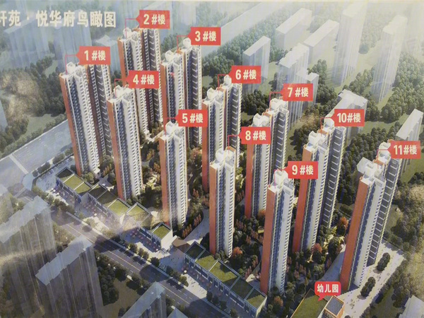 轩苑悦华府楼盘建筑物外景