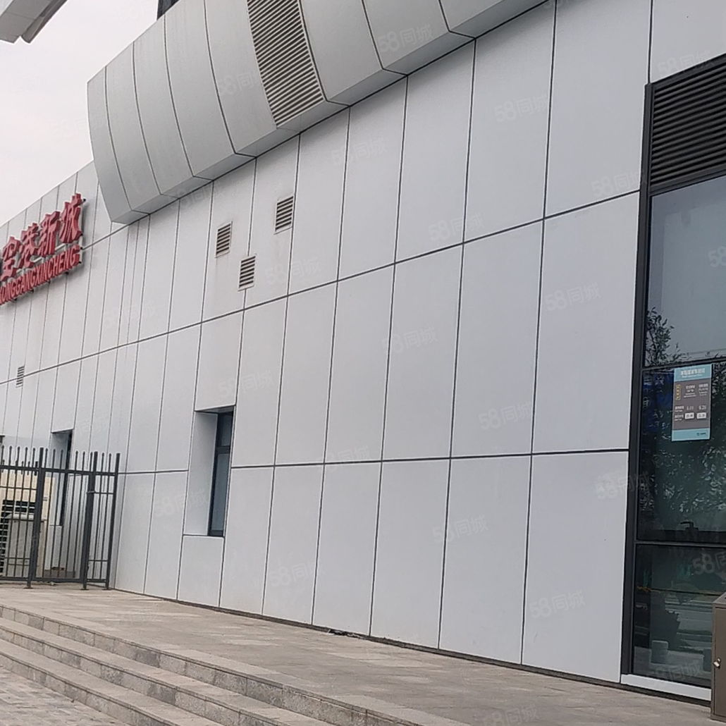 绿地西安世界中心～地铁口欢迎咨询