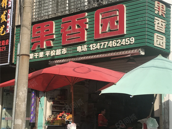 冠南·景林春天楼盘周边配套