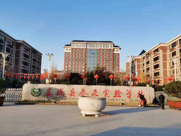 虞城建业·世和府项目周边