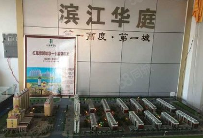 滨江华庭规划沙盘