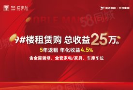 亭湖亭湖悦达交投玖玺台楼盘新房真实图片