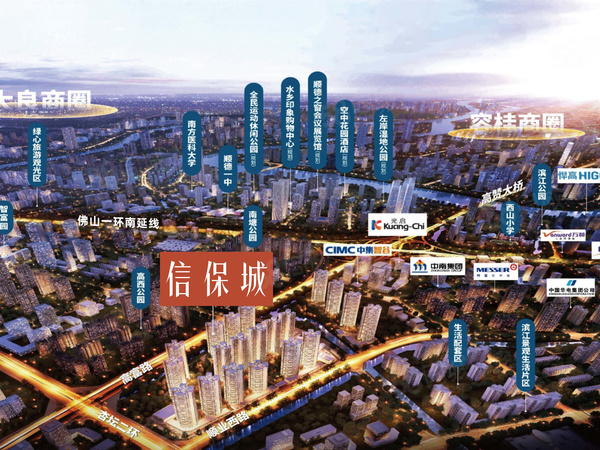 信保城,佛山信保城房价,桃李府,信保城物业、户型图、周边配套和交通详情_佛山58爱房