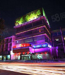 花园饭店美食城楼盘建筑物外景