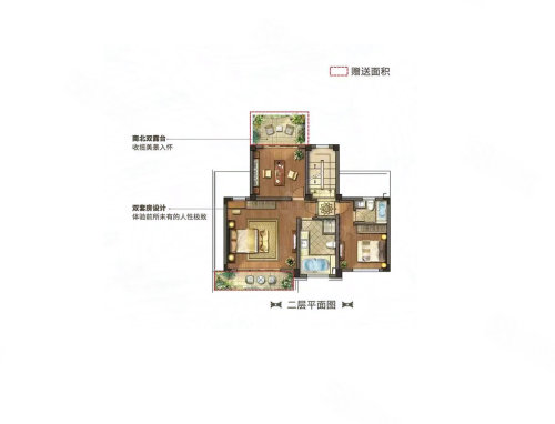 荷玛诗湾户型图