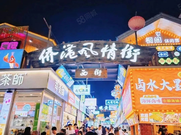 向海金融城楼盘周边配套