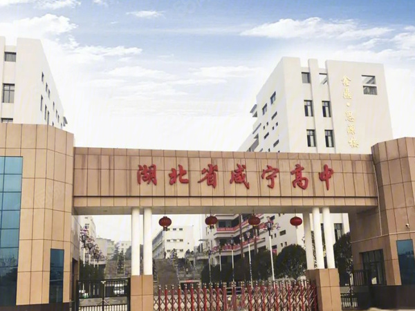 鄂南半山公馆楼盘周边配套