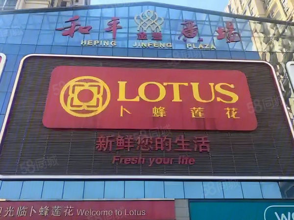 峡山碧桂园·珑璟花园楼盘周边配套