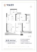 珠山区珠山区古镇学府楼盘新房真实图片