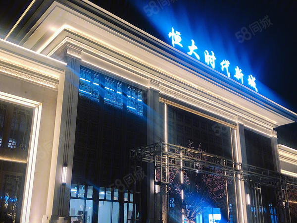 商丘恒大时代新城丨御府楼盘建筑物外景