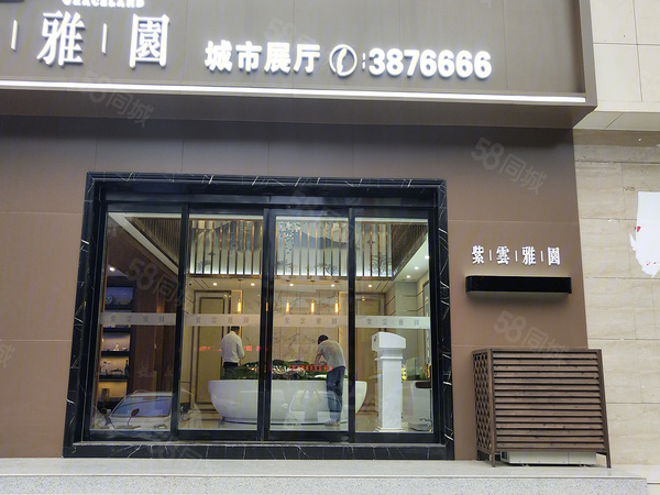紫云雅园楼盘现场环境