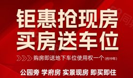 恩施市金龙大道龙凤生态城安澜园楼盘新房真实图片