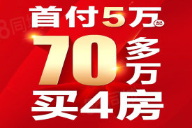 袁州区宜阳新区龙井湖院楼盘新房真实图片