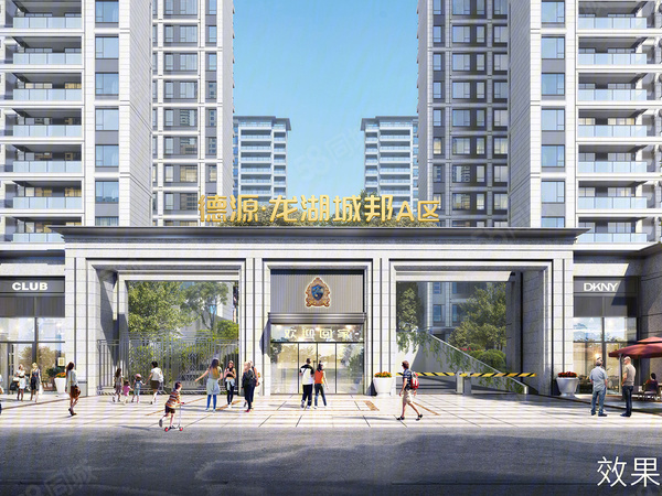 德源·龙湖城邦楼盘建筑物外景