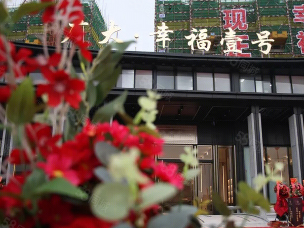 广大幸福壹号楼盘现场环境