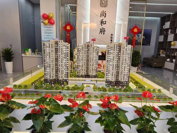 华阳·尚和府规划沙盘