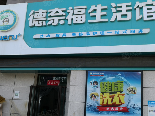 康润嘉苑楼盘周边配套