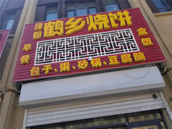 北京壹号院楼盘周边配套