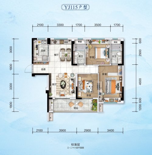 应城碧桂园·云玺户型图