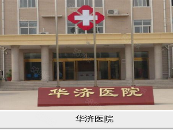 建正紫阙楼盘周边配套