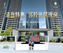 信州区高铁新区云上上饶·新湖·花千树楼盘新房真实图片