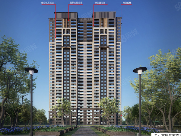 建正紫阙楼盘建筑物外景