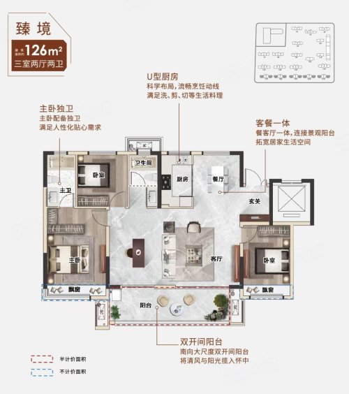 名邦·鲲鹏云境户型图