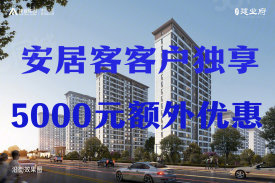 遂平县遂平县遂平建业府楼盘新房真实图片