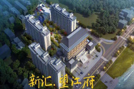 浮梁县浮梁县新汇望江府楼盘新房真实图片