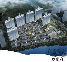 温岭市城东街道方远荣安玖樾府楼盘新房真实图片