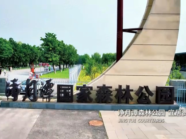 锦溢·净月辰院楼盘周边配套