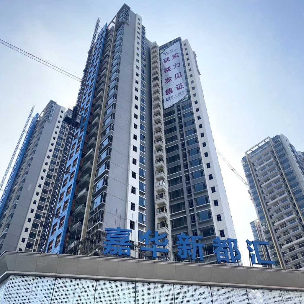 张祝君联系电话_置业顾问销售张祝君发布的嘉华新都汇楼盘动态-58同城